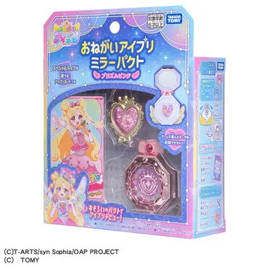 おねがいアイプリ ミラーパクト プリズムピンク