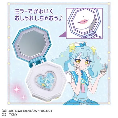 おねがいアイプリ ミラーパクト プリズムブルー