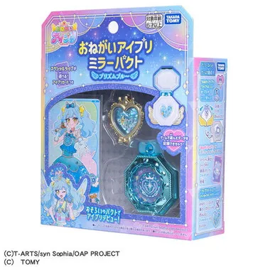 おねがいアイプリ ミラーパクト プリズムブルー