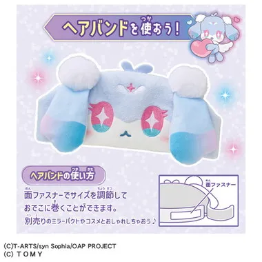 おねがいアイプリ フォーチュンコスメセット