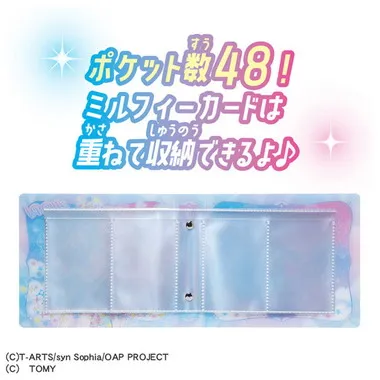 おねがいアイプリ カードアルバム ドリームモデル