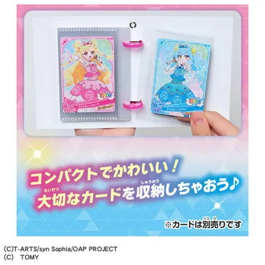 おねがいアイプリ カードブックプチ