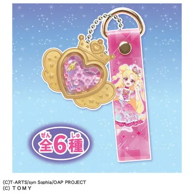 おねがいアイプリ ジュエルストラップ