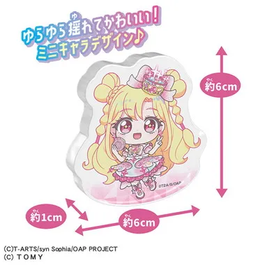 おねがいアイプリ アクリルブロック