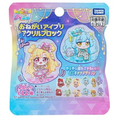 フェスバ+ フェスバプラス アイシャ 記念アートアクリルブロック 当選品 おねがいアイプリ アクリルブロック | 玩具卸売 カワダオンライン