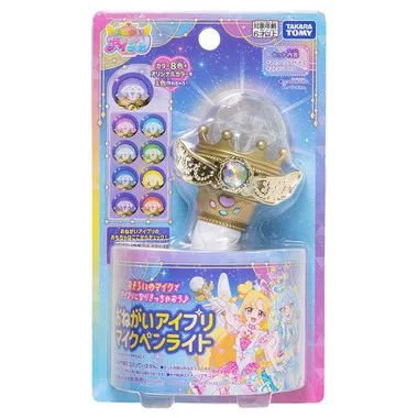 おねがいアイプリ マイクペンライト