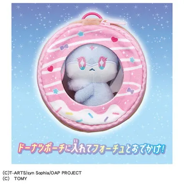 おねがいアイプリ くっつきぬいぐるみ フォーチュセット