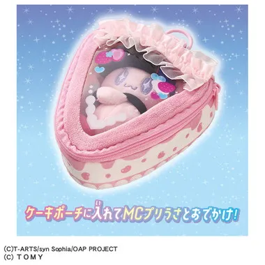 おねがいアイプリ くっつきぬいぐるみ MCプリうさセット