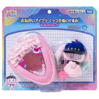 おねがいアイプリ くっつきぬいぐるみ MCプリうさセット
