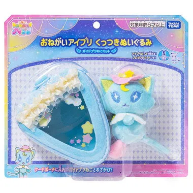 おねがいアイプリ くっつきぬいぐるみ ガイドプリねこセット