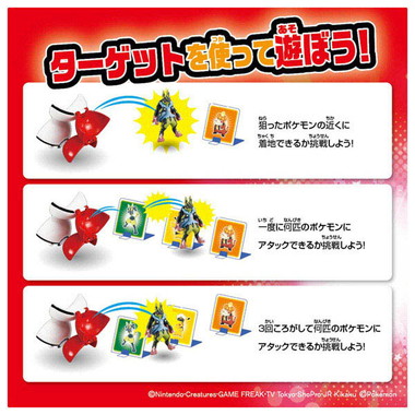 モンコレ　ポケデルゼ　黄色いメガルカリオ（モンスターボール）