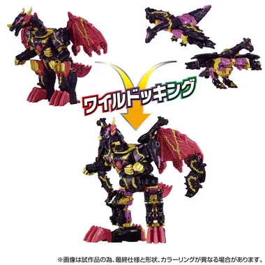 WKEX-01 ワールドドラグナス