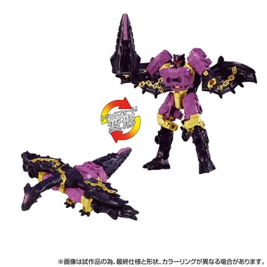 WKEX-01 ワールドドラグナス