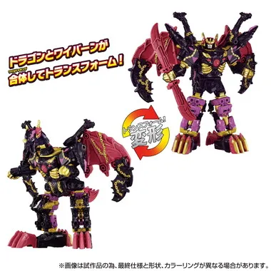 WKEX-01 ワールドドラグナス