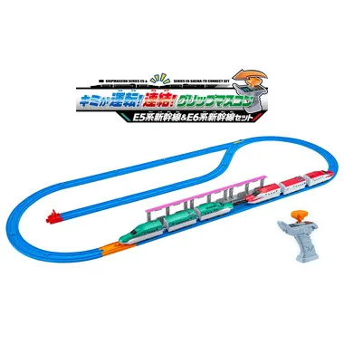 キミが運転！連結！グリップマスコン　Ｅ５系新幹線＆Ｅ６系新幹線セット