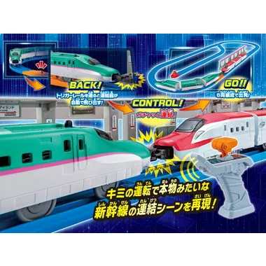 キミが運転！連結！グリップマスコン　Ｅ５系新幹線＆Ｅ６系新幹線セット
