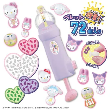 ウーニーズ　ポンプルプレミアムセット　サンリオキャラクターズ