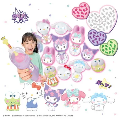 ウーニーズ　ポンプルプレミアムセット　サンリオキャラクターズ