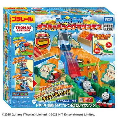きかんしゃトーマス　ドキドキ！急降下！ダブルでぶっとびマウンテン（初回特典ぶっとびタル貨車付き）