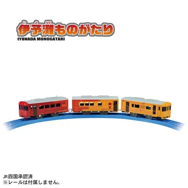 Ｓ－６４　伊予灘ものがたり