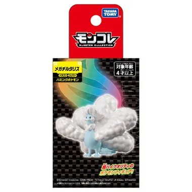 モンコレ　メガチルタリス