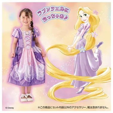 ディズニープリンセス　きらめきファンタジードレス　ラプンツェル