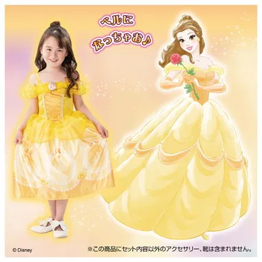 ディズニープリンセス　きらめきファンタジードレス　ベル