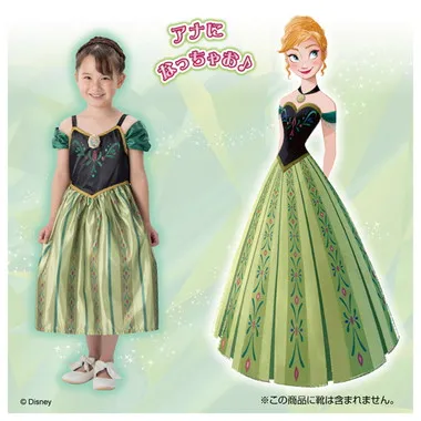アナと雪の女王　きらめきファンタジードレス　アナ
