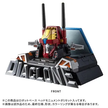 DA-116 ロボットベース ヘッドモニュメント
