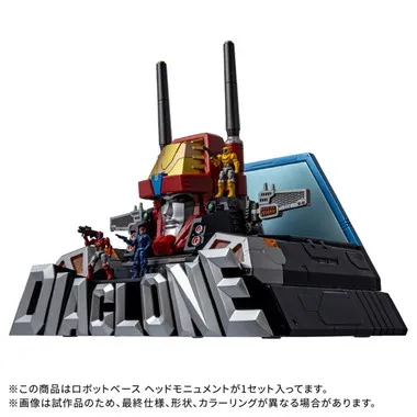 DA-116 ロボットベース ヘッドモニュメント