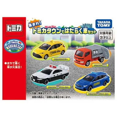 集まれ！トミカタウンではたらく車セット