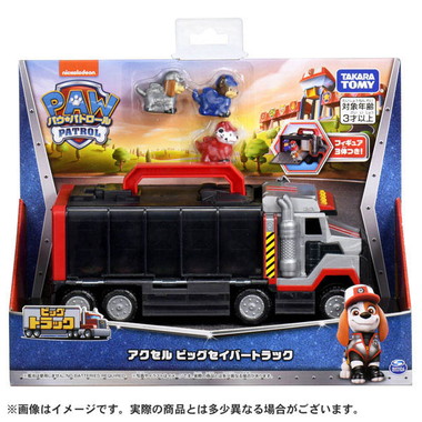 パウ・パトロール アクセル ビッグセイバートラック