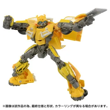 TS-13 バンブルビー