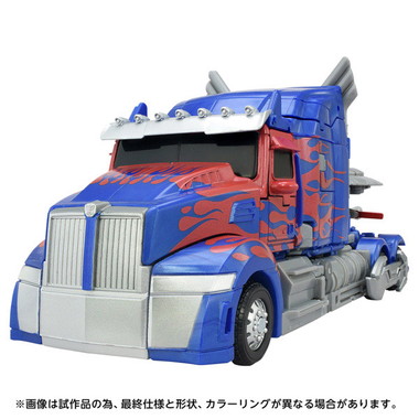 TS-03 オプティマスプライム