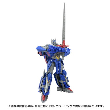 TS-03 オプティマスプライム
