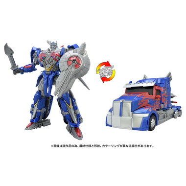 TS-03 オプティマスプライム