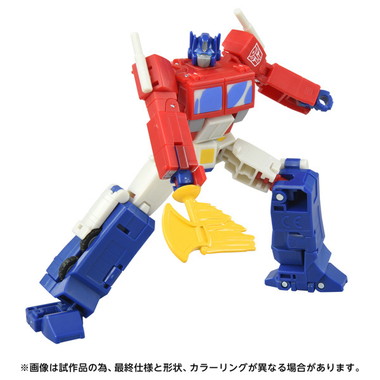 TS-04 オプティマスプライム（デバステーション）