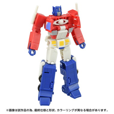 TS-04 オプティマスプライム（デバステーション）