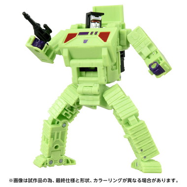 TS-05 ボーンクラッシャー