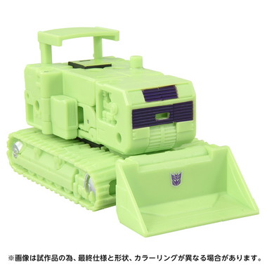 TS-05 ボーンクラッシャー