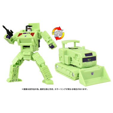TS-05 ボーンクラッシャー