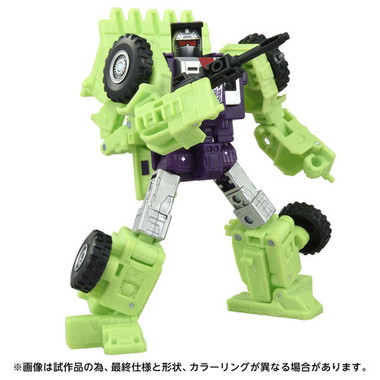TS-06 スクラッパー