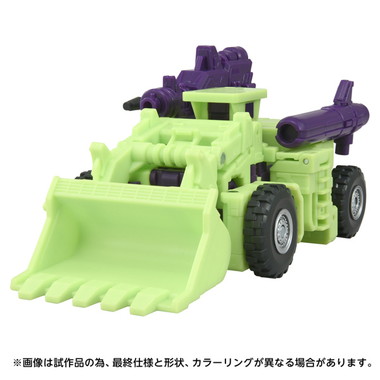 TS-06 スクラッパー