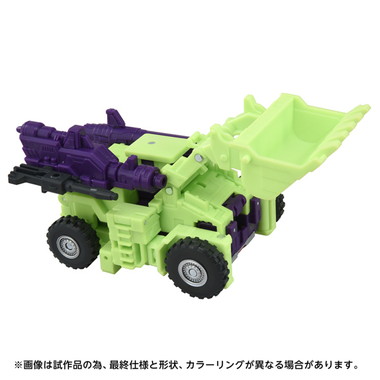 TS-06 スクラッパー