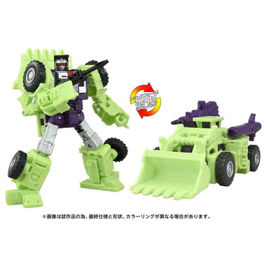 TS-06 スクラッパー
