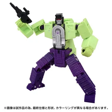 TS-08 スカベンジャー