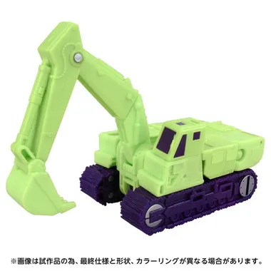 TS-08 スカベンジャー