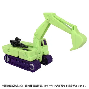 TS-08 スカベンジャー