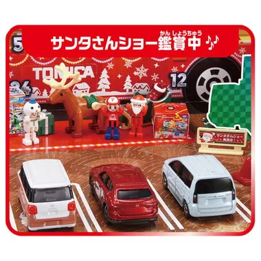 トミカ　アドベントカレンダー2025