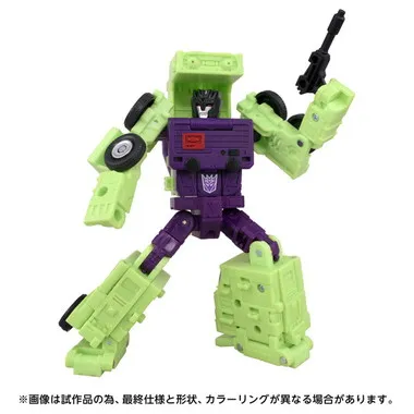 TS-09 ミックスマスター